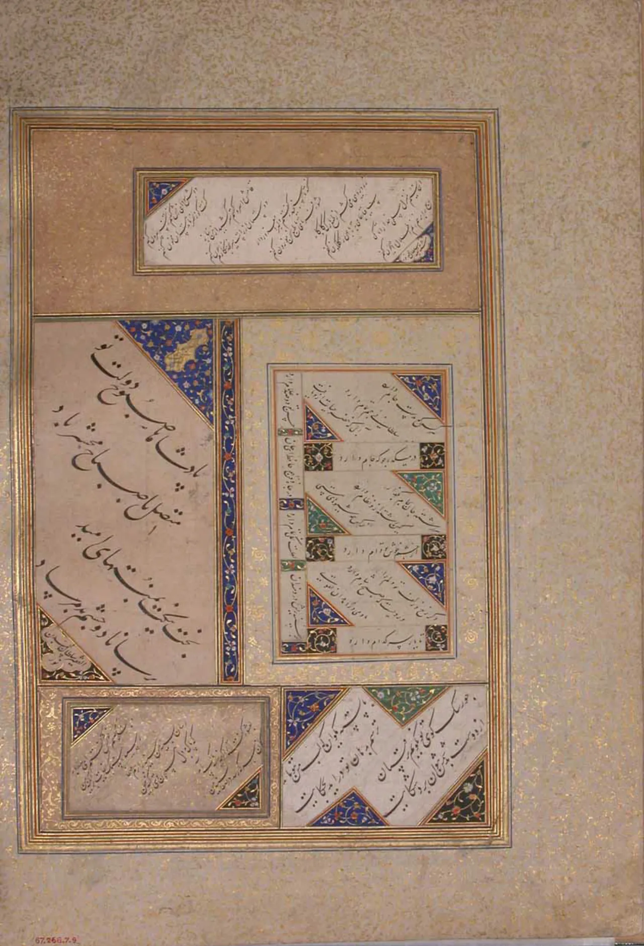 صورة فوتوغرافية لصفحة من فن الخط الإسلامي من مجموعة متحف المتروبوليتان للفنون، وهي في الملك العام (CC0).