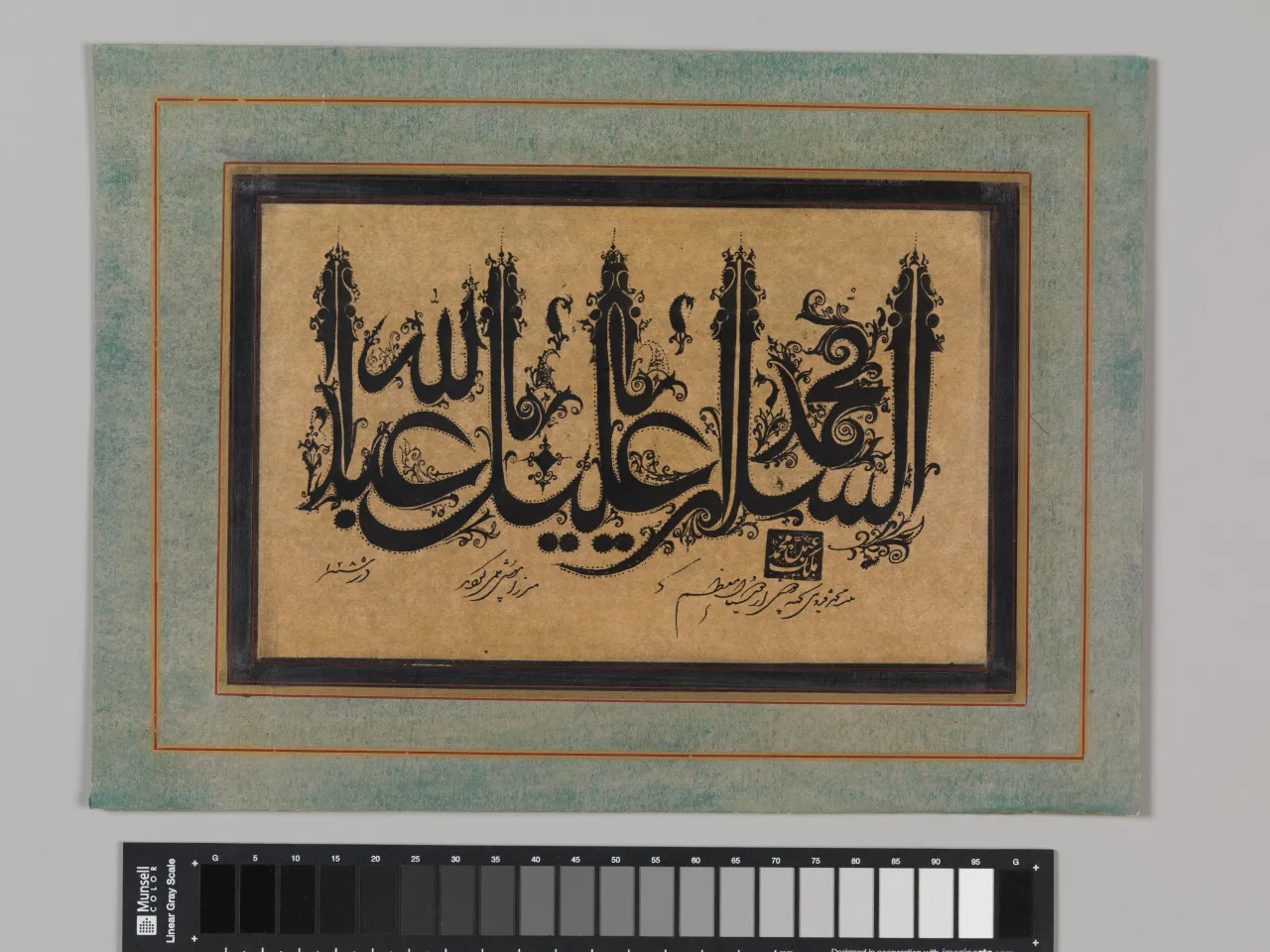 صورة فوتوغرافية لصفحة من فن الخط الإسلامي من مجموعة متحف المتروبوليتان للفنون، وهي في الملك العام (CC0).